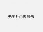 【老年友善】助力老年友善医院建设