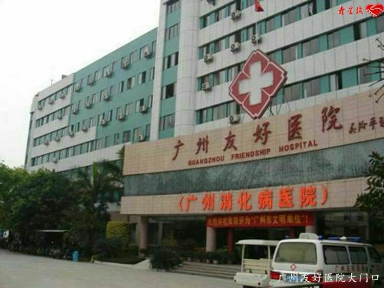 广州最大的医养结合的养老社区寿星城