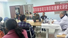 健康进社区 温暖入人心 | 重庆新里程百鞍医院携手宏帆物业共建心脑血管健康